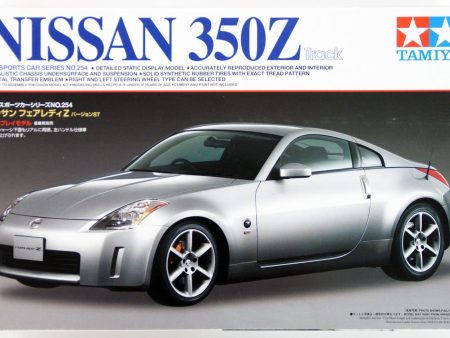 TAMIYA NISSAN 350Z TRACK Cheap